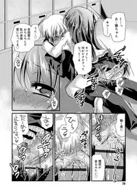 [Kimio Tamako] Kimi to Fuwatoro [Digital]