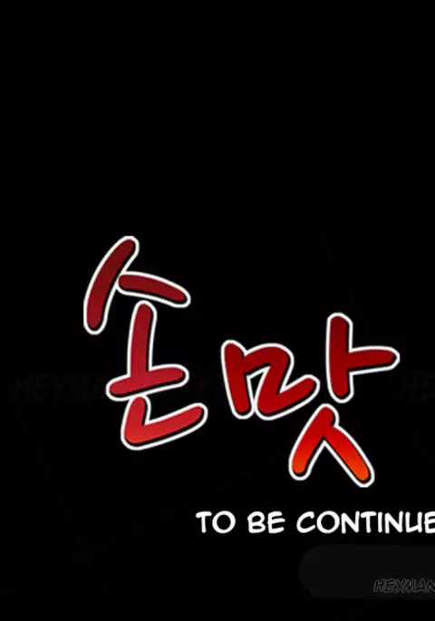 The Taste of Hands Ch.1-72