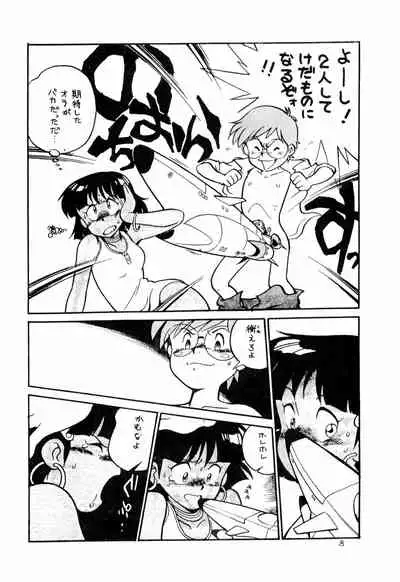 Dummy Circle Ichidaiki