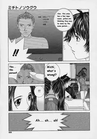 [Harazaki Takuma] Shell [English]