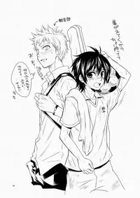 (SC48) [Panda 4gou (Shima Kyousuke)] CONTRIBUTION