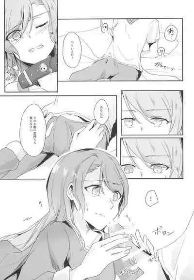 Ane to Shite no Igen ga Arun desu.