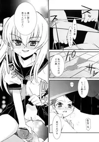 [Mizuki Eimu] Lipstick