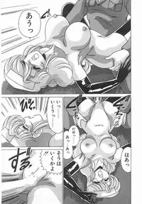 [Watanabe Yoshimasa] Byouin Kamen