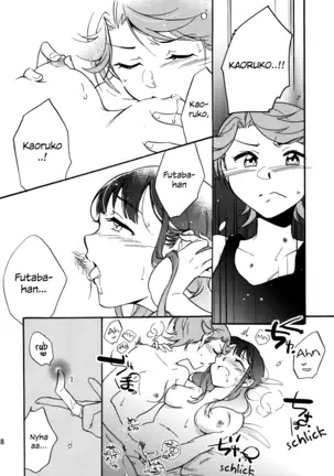 Futari The Two of Us