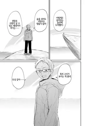 Towako Oboro Emaki Ni