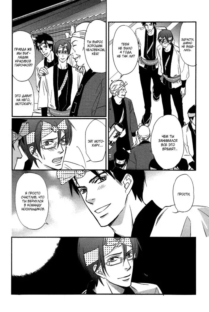 Let's return to love