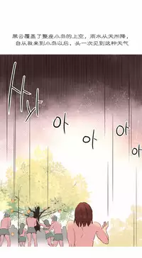 [Rozer] A World that I Rule | 我统治的世界 Ch.1-31 [Chinese]