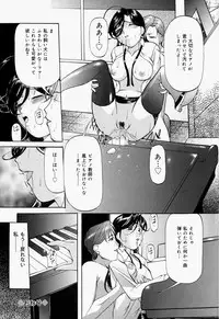 [Onihime] Kankin SM Heya | Confinement 'SM' Room