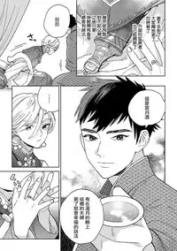 [tamekou]rara no kekkon