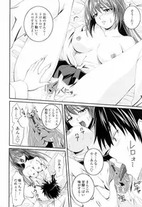 [Arsenal] Ni-So Shoujo de - In the Knee-Socks Girl...