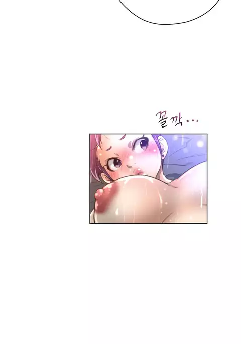 Perfect Half Ch.1-24