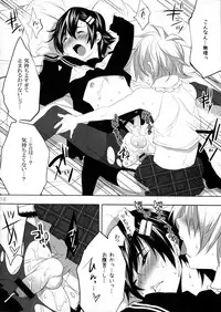 (C80) [Ash wing (Makuro)] Usanyan Complete