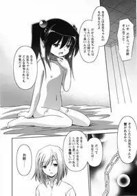 [Taishinkokuoh Anton] Oniichan Kakugo Nasai