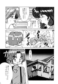 (C46) [Parupunte (Fukada Takushi)] F-23 (Brave Police J-Decker)