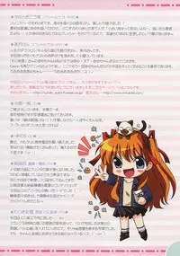 (C70) [Watsukiya (Watsuki Ayamo)] Watsukiya no Hon 013 (Various)