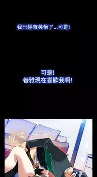 [KKUN &INSANE] Love Parameter 恋爱辅助器 86~101 [Chinese]中文