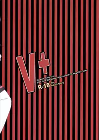 [Twin Bell (Suzuki)] V+ (VOCALOID) [2008-03-31]