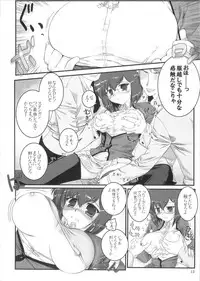 (C76) [Archives (Hechi)] Second Rail