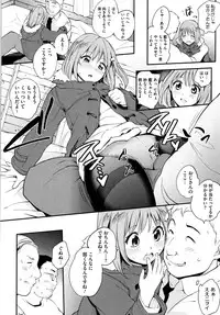 [Monorino] Tinderbox