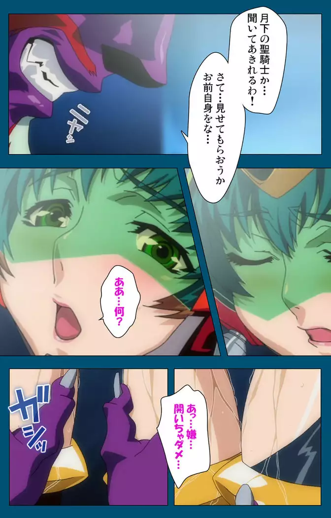 Enjerubureido kanzenhan