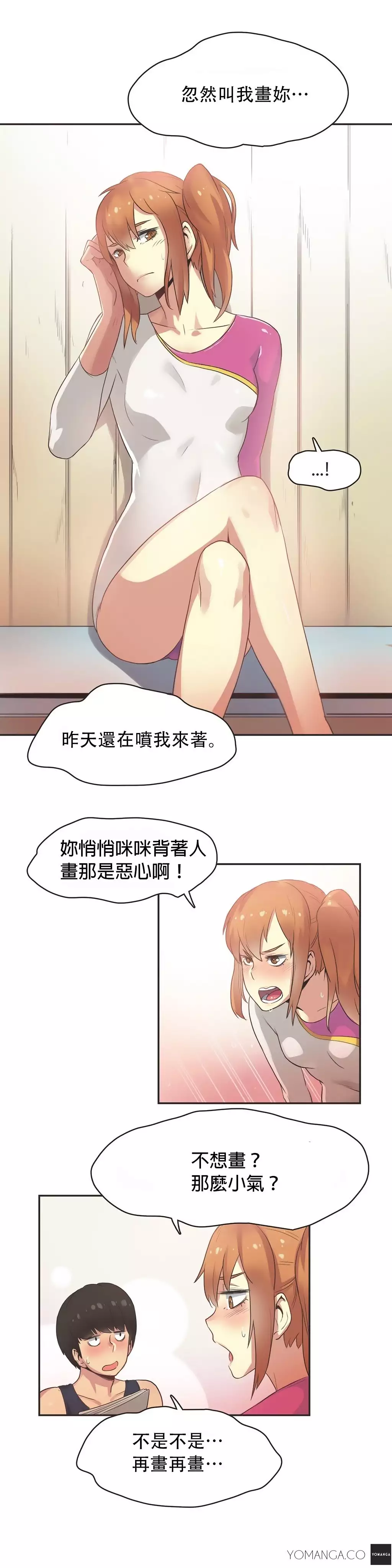 Sports Girl ch.1-28