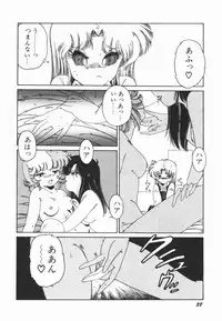 [Midorisawa Miyuki] Moeru Onna Sacchan