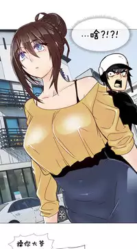 HouseHold Affairs 【卞赤鲤个人汉化】1~35话（持续更新中）