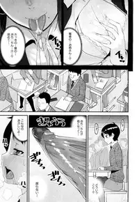 COMIC Mugen Tensei 2019-04