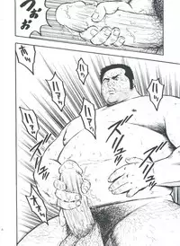 [kumagoro] otoko-dosukoi 2