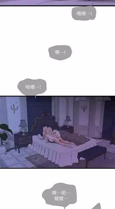 【周四连载】亲家四姐妹（作者：愛摸） 第1~64话
