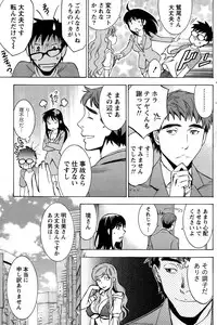 Monthly Vitaman 2015-10