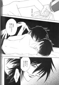 (C70) [Kita-Kasukabe Rohjinkai (Moto-ho)] Ja! Äundessen. XXX (Hellsing)