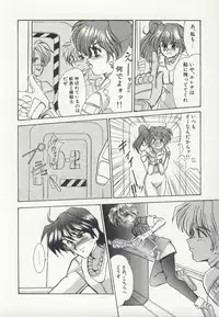 [Fukada Takushi] Injo Densetsu