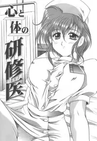 [Naaga] Midareuchi Otomegami