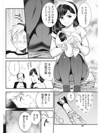 Monthly Vitaman 2017-08 [Digital]