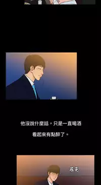 中文韩漫 十億風騷老闆娘 Ch.0-10 [Chinese]
