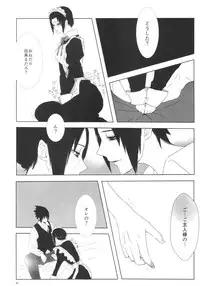 (C86) [ice*ico (Various)] Itachi Nyotai-ka Seijin Muke Anthology "Anekan" (NARUTO)