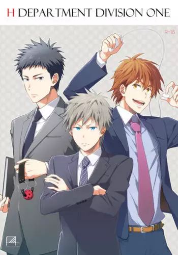 [Panda 4gou (Shima Kyousuke)] H Jigyoubu Eigyou Ichi Ka | H Department Division One [English] [Digital]