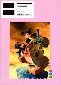 Anthology - Best of Sakura