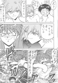 [Toufuya] Toufuya 11 (Various)