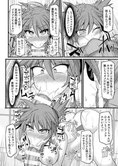 [Stapspats (Hisui)] Stapspats [Pocket Monster Saimin Series Soushuuhen] 1 Collective Hypnosis (Pokémon) [Digital]