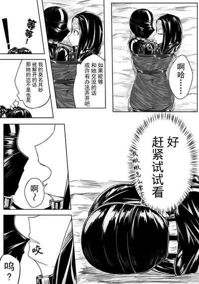 The Whisper Of Guidance 11