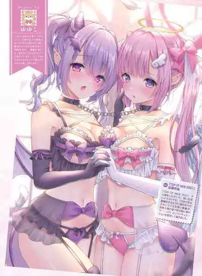 Dengeki Moeoh 2022-12