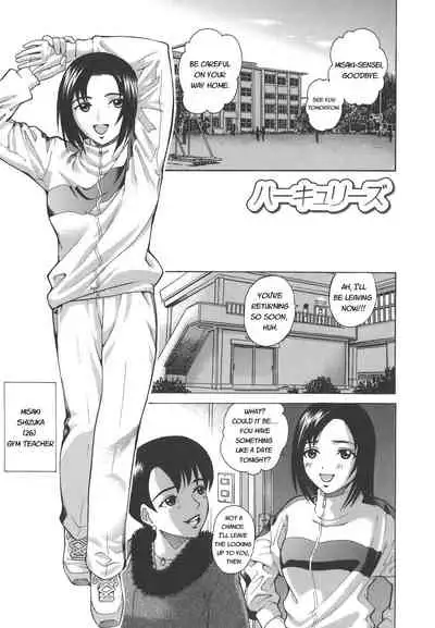 [Kitani Sai] Secret lesson - Himitsu Jugyou [English]