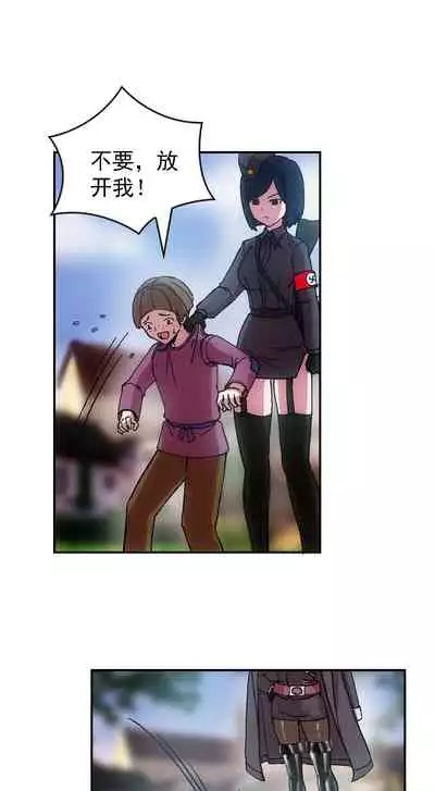 [Weixiefashi] [Full Colour V1]The Cruel Empire Executioners full colour version 1 [帝国处刑官爱丽丝大人的长靴踩杀拷问][全彩版本1]