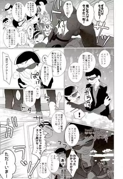 IT IS THE COLORFUL LIFE 2