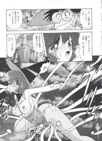 [Anthology] Saint Something 2 (Various)