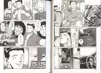 [Chataro] Onnanoko to Miniskirt