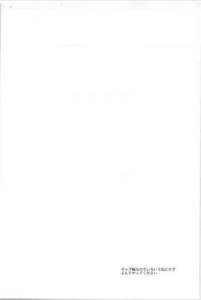 Anmari xxx Sasenaide